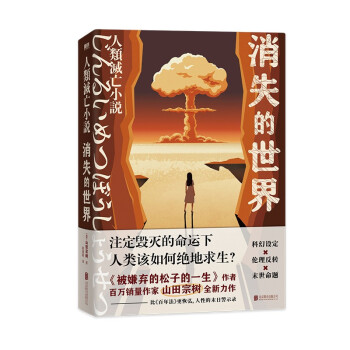 ��ʧ������