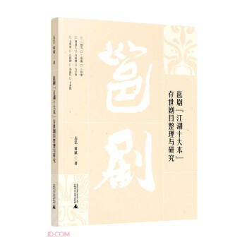 �߄�����ʮ�󱾴�����Ŀ�����c�о�