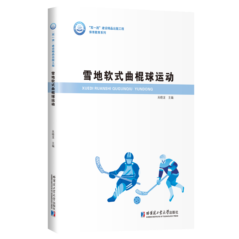 ѩ��ܛʽ�������\(y��n)��(d��ng)