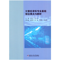 Ӌ(j��)��C(j��)�W(xu��)�ƌ��I(y��)���A(ch��)�C��Ҫ�c(di��n)�c����