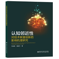 �J֪�����Ԍ����g(sh��)(li��n)�˄�(chu��ng)�µ�Ӱ푙C���о�