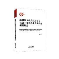 �r(sh��)���˵��Ļ������c���(hu��)���x���ăr(ji��)ֵ�^������(chu��ng)���о�