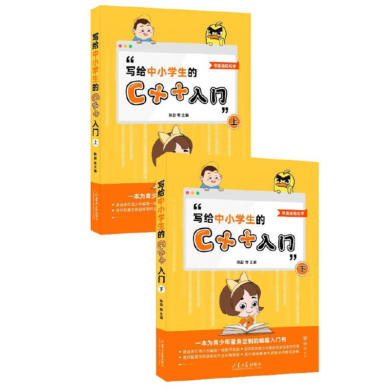 ���o��С�W����C++���T