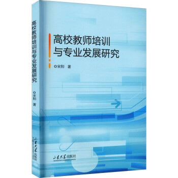 ��У�̎���Ӗ�c���I(y��)�l(f��)չ�о�