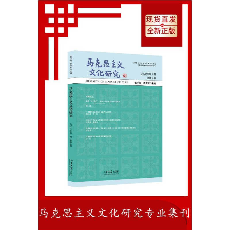 �R��˼���x�Ļ��о���2022���1�ڿ���9�ڣ�