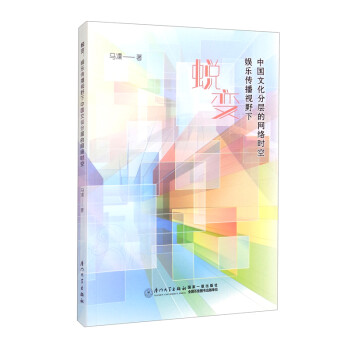 ͑׃���ʘ�(l��)����ҕҰ���Ї�(gu��)�Ļ��֌ӵľW(w��ng)�j(lu��)�r(sh��)�գ�