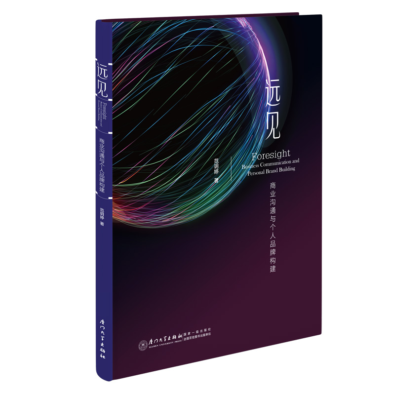 �hҊ���̘I(y��)��ͨ�c����Ʒ�Ƙ�(g��u)��