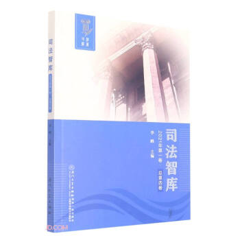 ˾���ǎ�(2021���1������4��)