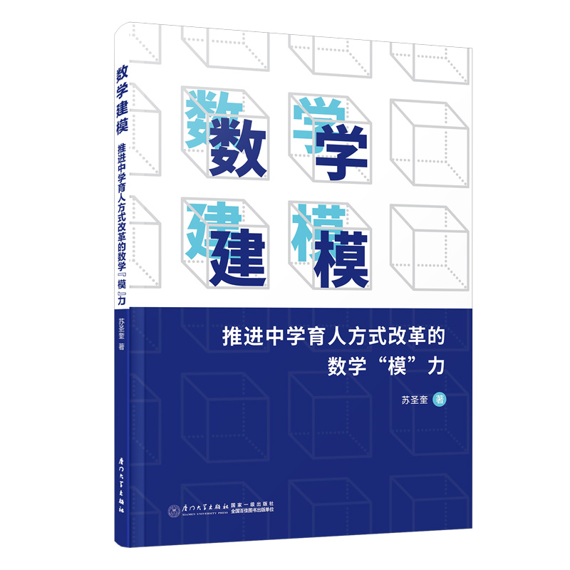 ��(sh��)�W(xu��)��ģ�����M(j��n)�ЌW(xu��)���˷�ʽ�ĸ�Ĕ�(sh��)�W(xu��)��������