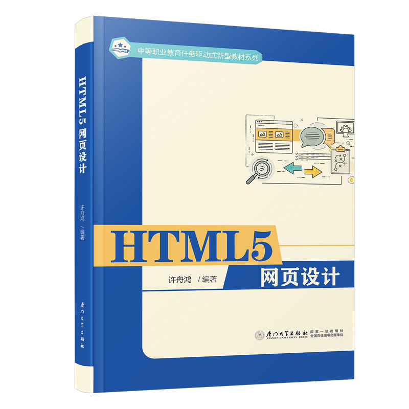 HTML5 �W(w��ng)��O(sh��)Ӌ(j��)