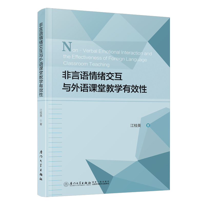 �����Z��w�����c���Z�n�ý̌W(xu��)��Ч��