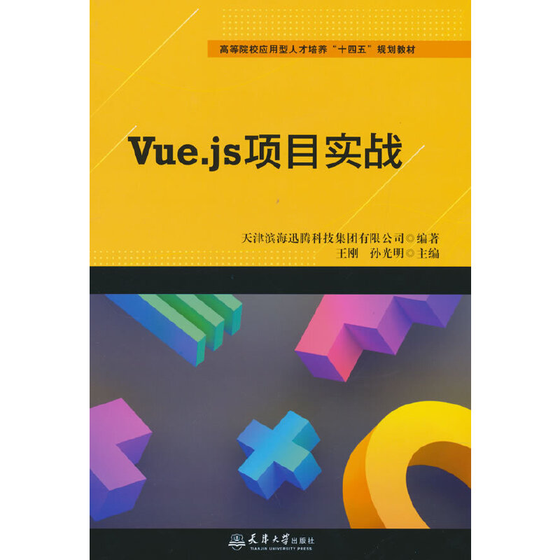 Vue.js�(xi��ng)Ŀ��(sh��)��(zh��n)