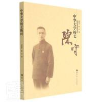 ���A��W(xu��)У�L(zh��ng)ꐕr(sh��)