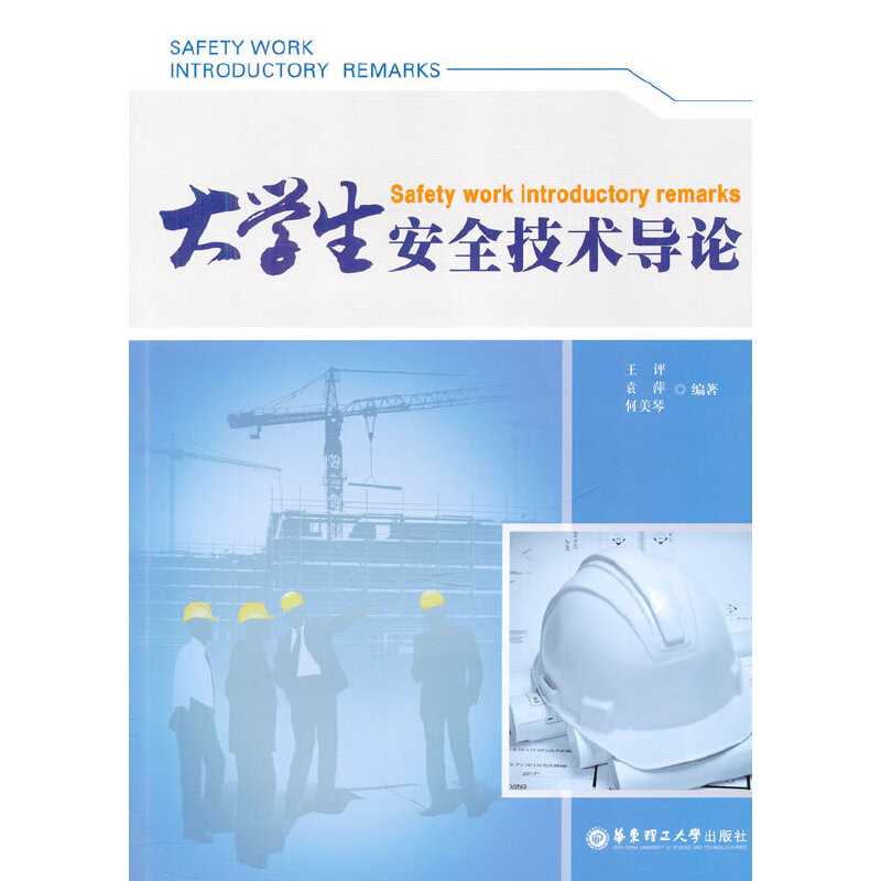 ��W����ȫ���g��Փ