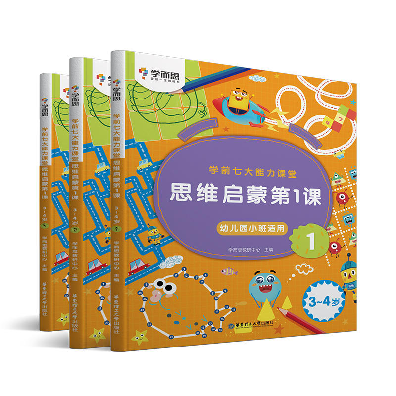 �W(xu��)ǰ�ߴ������n�� ˼�S���ɵ�1�n 123���׃�С���m�ã�