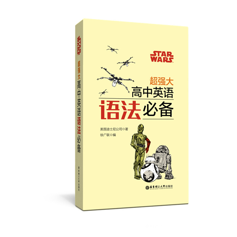 Star Wars ���������Ӣ�Z�Z��