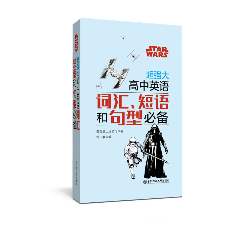 Star Wars ����(qi��ng)�����Ӣ�Z(y��)�~�R�����Z(y��)�;���