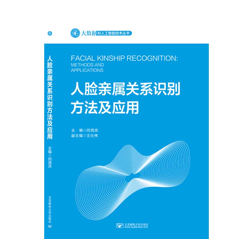 ��Ę�H���P(gu��n)ϵ�R(sh��)�e�����c��(y��ng)��