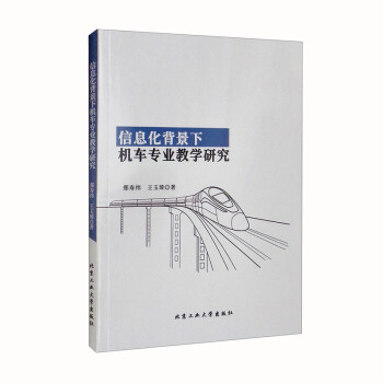 ��Ϣ�������C܇���I(y��)�̌W�о�