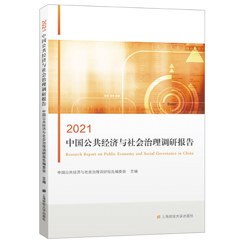 2021�Ї�������(j��ng)��(j��)�c��������{(di��o)�Ј��