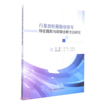 �����X݆�������̖������ȡ�c�����\�෽���о�