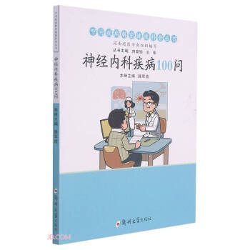 ��(j��ng)��(n��i)�Ƽ���100��/ߵ���������ܽ������Յ���