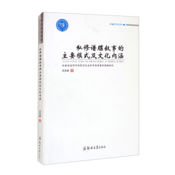 ˽���V뺔��µ���Ҫģʽ���Ļ���(n��i)��