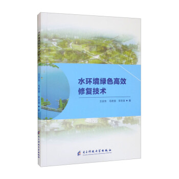 ˮ�h(hu��n)���Gɫ��Ч�ޏ�(f��)���g(sh��)