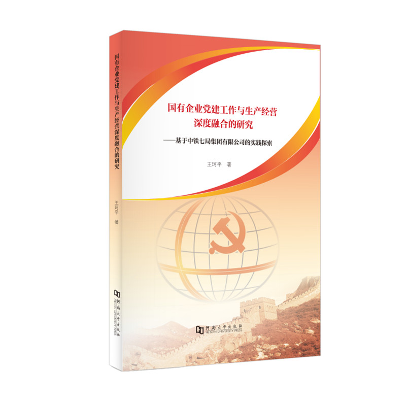 ������I(y��)�h�������c���a(ch��n)��(j��ng)�I����ںϵ��о������������F�߾ּ��F(tu��n)���޹�˾�Č�(sh��)�`̽��