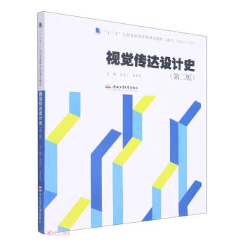 ҕ�X���_(d��)�O(sh��)Ӌ(j��)ʷ(��2��ʮ���彭�Kʡ�ߵȌW(xu��)У���c(di��n)�̲�)