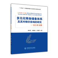 ��Ԫ���Zʳ�����wϵ���䌦�Z�rӰ푵��о����������מ���