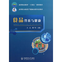 ʳƷ�I�B(y��ng)�c����