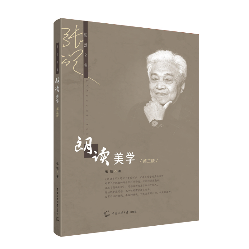 ���x���W(xu��)�������棩