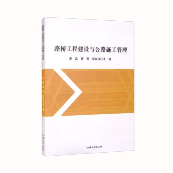 ·�򹤳̽��O(sh��)�c��·ʩ������