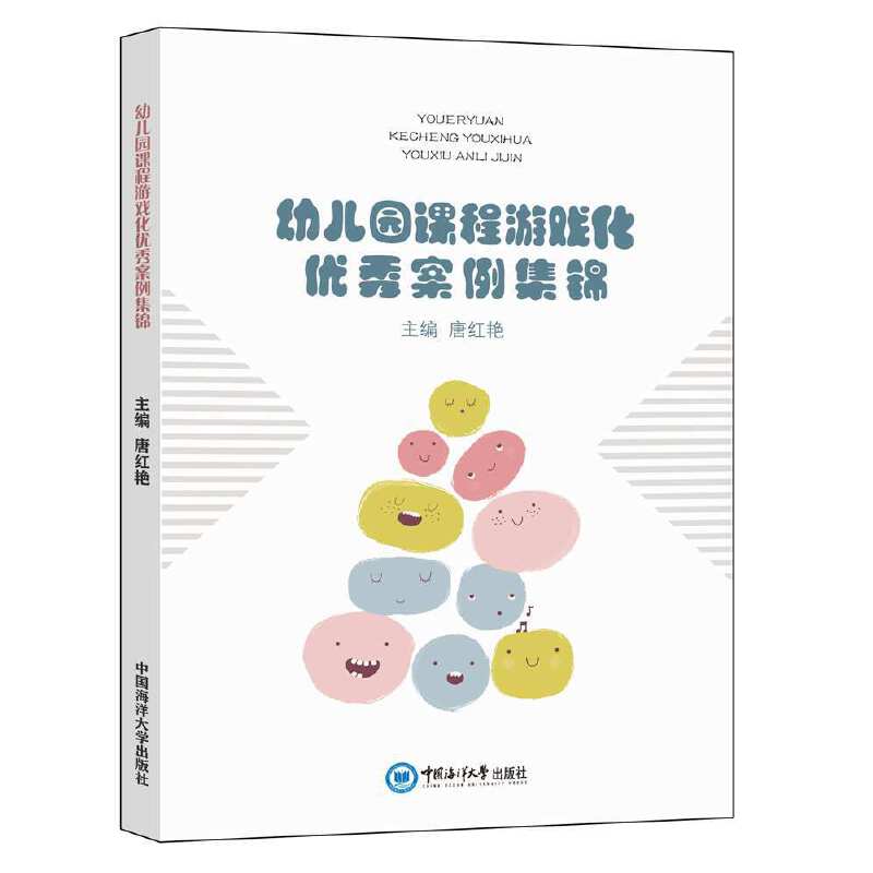 �׃��@�n���Α򻯃�(y��u)�㰸�����\