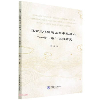 �w���Ļ����M(j��n)ɽ�|��u����һ��һ·���h�о�