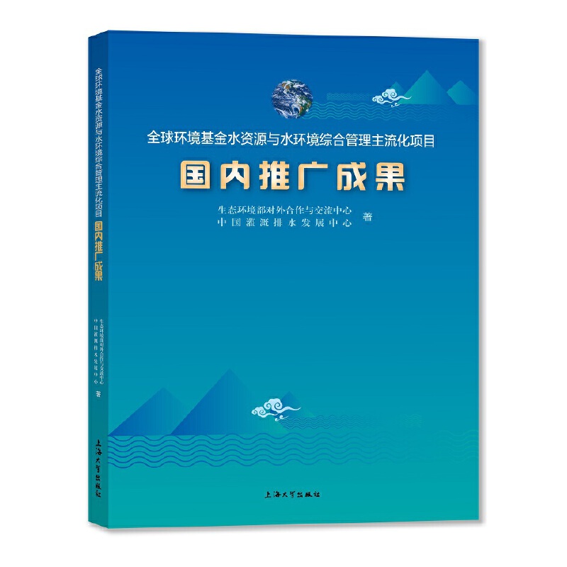 ȫ��h(hu��n)������ˮ�YԴ�cˮ�h(hu��n)���C�Ϲ����������(xi��ng)Ŀ����(n��i)�ƏV�ɹ�