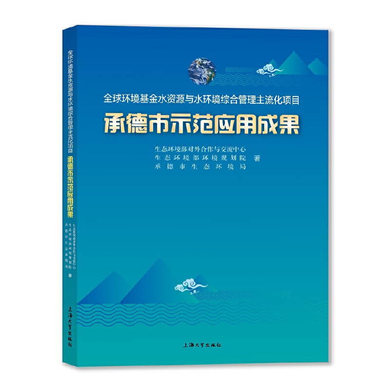 ȫ��h(hu��n)������ˮ�YԴ�cˮ�h(hu��n)���C�Ϲ����������(xi��ng)Ŀ�е���ʾ����(y��ng)�óɹ�