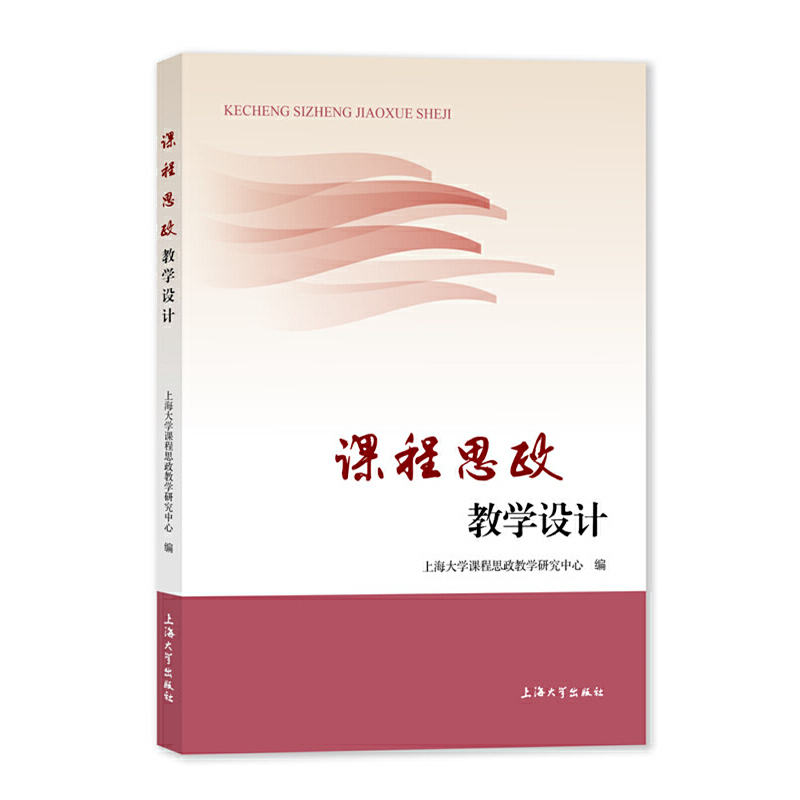 �n��˼���̌W(xu��)�O(sh��)Ӌ(j��)