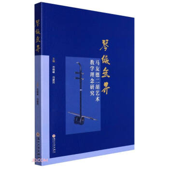 �پ��o�磺�R�ѵ¶���ˇ�g�̌W�����о�