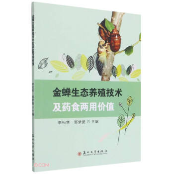 ���s���B(t��i)�B(y��ng)ֳ���g(sh��)��ˎʳ���Ãr(ji��)ֵ