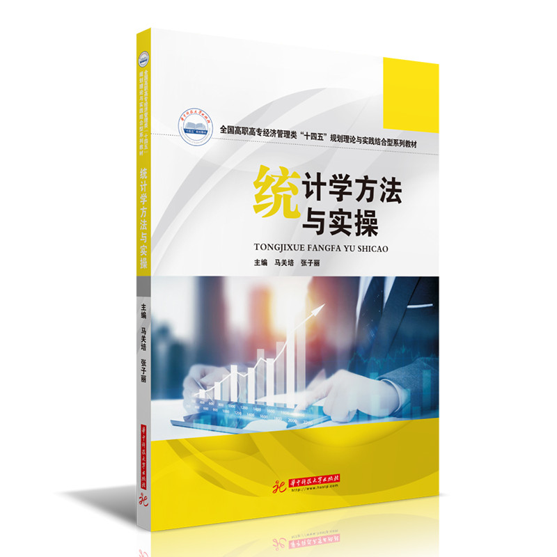 �y(t��ng)Ӌ(j��)�W(xu��)�����c��(sh��)��