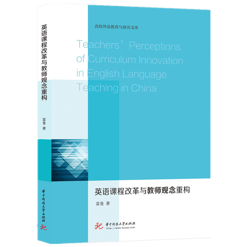 Ӣ�Z�n�̸ĸ��c�̎��^���ؘ�(g��u)