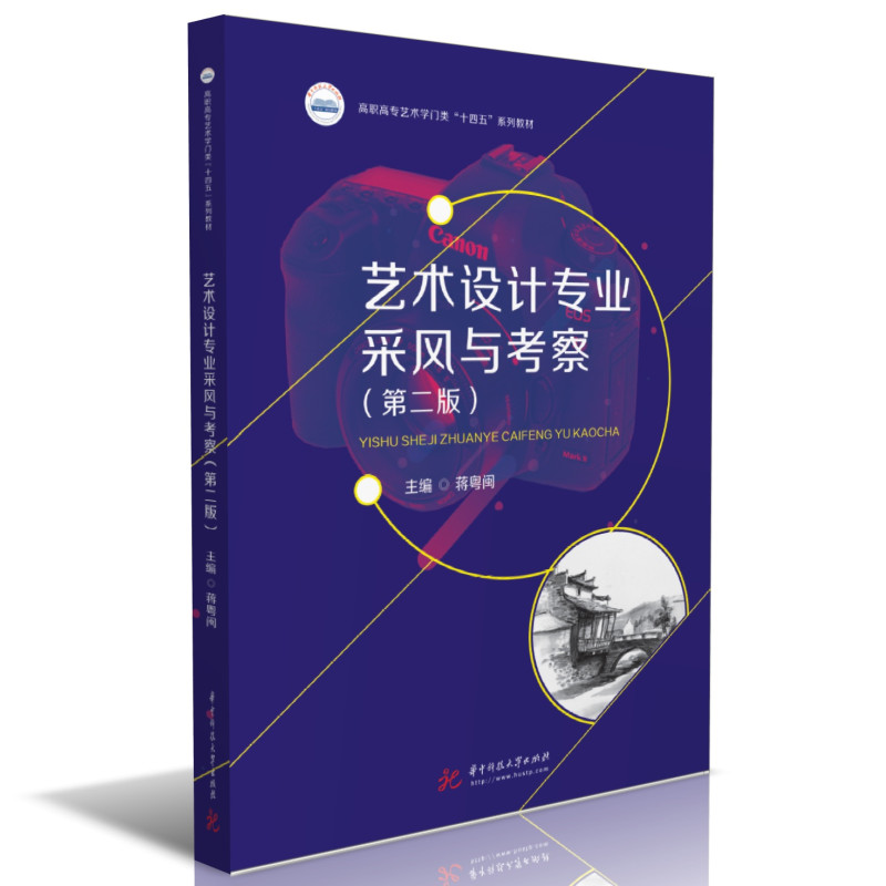 ˇ�g(sh��)�O(sh��)Ӌ(j��)���I(y��)���L(f��ng)�c���죨�ڶ��棩