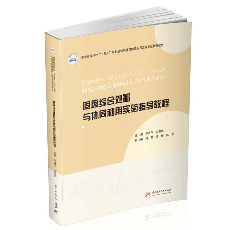 �̏U�C��̎���c�f(xi��)ͬ���Ì�(sh��)�(y��n)ָ��(d��o)�̳�