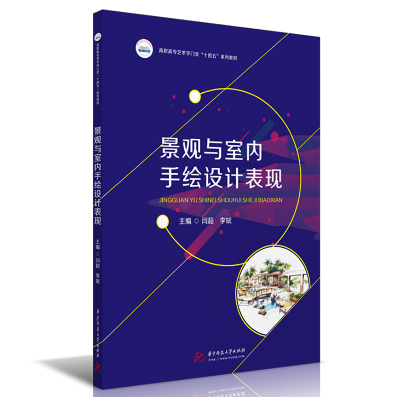 ���^(gu��n)�c�҃�(n��i)���L�O(sh��)Ӌ(j��)���F(xi��n)