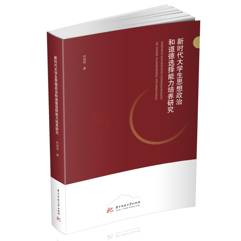 �r����W��˼�����κ͵����x���������B(y��ng)�о�