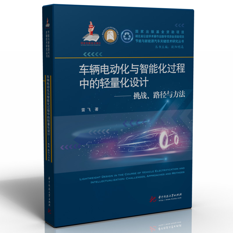 ܇�v늄ӻ��c���ܻ��M���е��p�����O(sh��)Ӌ��������(zh��n)��·���c����