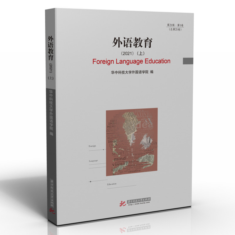 ���Z������2021�����ϣ�