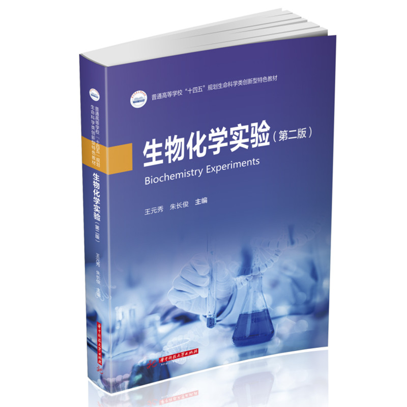 ���ﻯ�W(xu��)��(sh��)�(y��n)���ڶ��棩